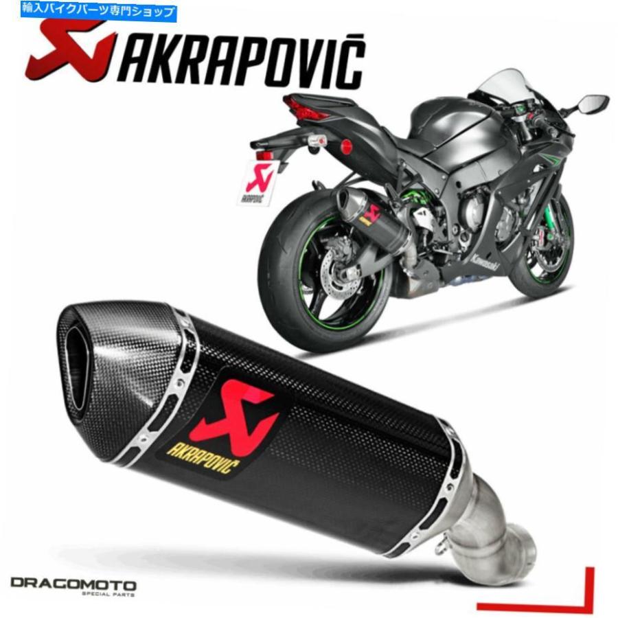 サイレンサー カワサキZX-10R 2020年鑑POVIC用ポビック サイレンサー カワサキZX-10R 2020年鑑POVIC用ポビック