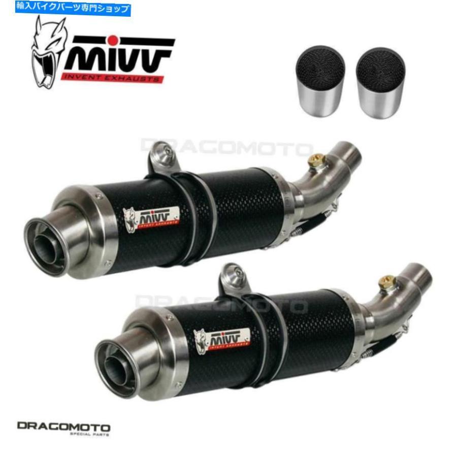 まりも サイレンサー ソースドゥカティモンスター795 2012 2013 GP MIVV
