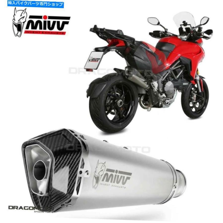 サイレンサー エーストレース1200 2017デルタレースMIVV RC + NOKAT-オリジナルのタイトルを表示する エキゾーストマストラーダ 1200 2017 Delta Race MIVV RC +