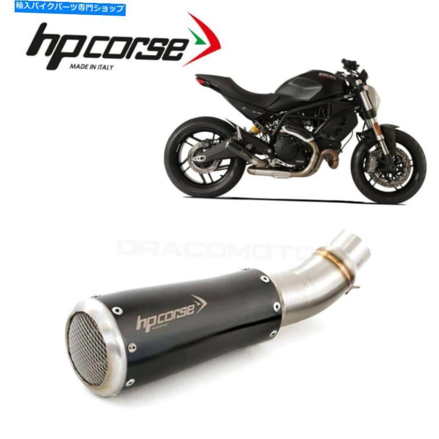 サイレンサー DUCATI MONSTER 797 2019年HP?体ブドウGP 07 RCセットCH-オリジナルのタイトルを表示 DUCATI MONSTER 797 2019 排気HP死体ブラックGP 0