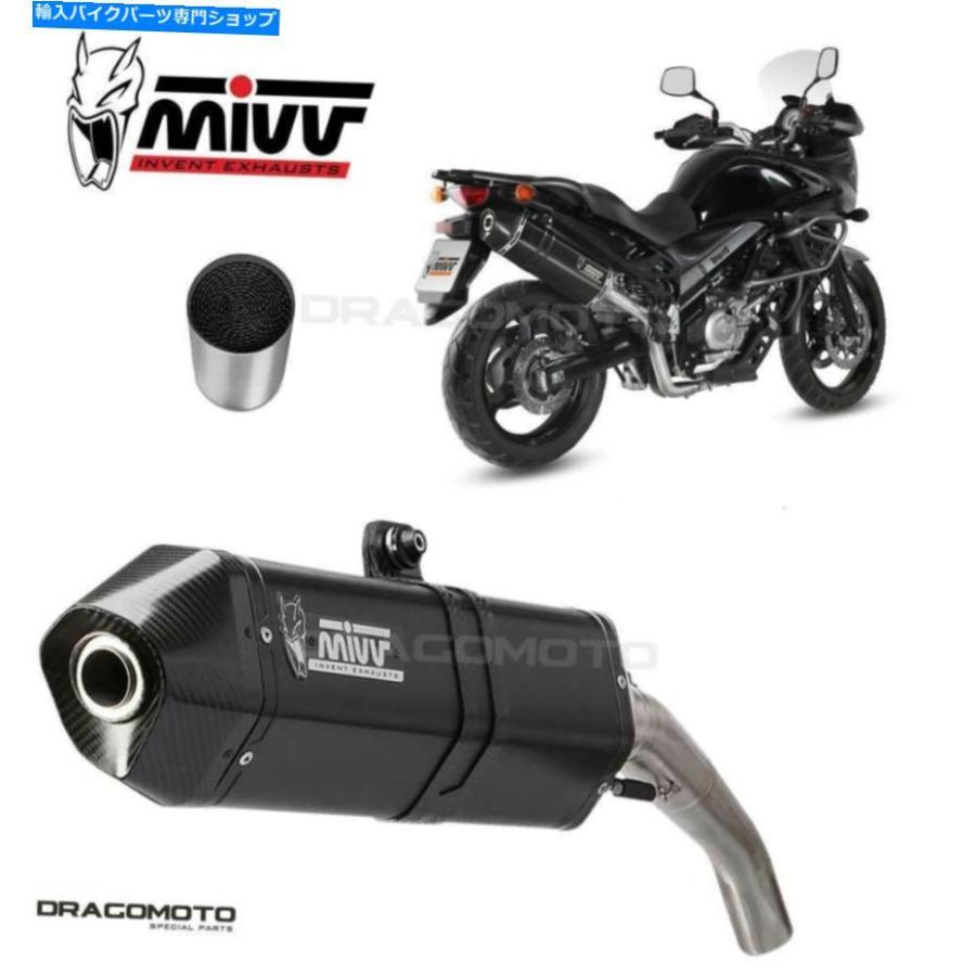 サイレンサー スズキDL V-Strom 650￥Mivvvスーパーズカップ2012-2016スポージュラック+仕掛ける - 一風変わったのかた書きを見せびらかす SUZUKI DL V-STROM 650 バイク-マフラー-車、バイク、自転車