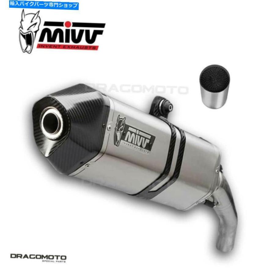サイレンサー エーステスDL V-ストロッコ650 2016スーペットマップMIVV + KAT-オリジナルのタイトルを表示する エキゾースト スズキ DL V-ストローム
