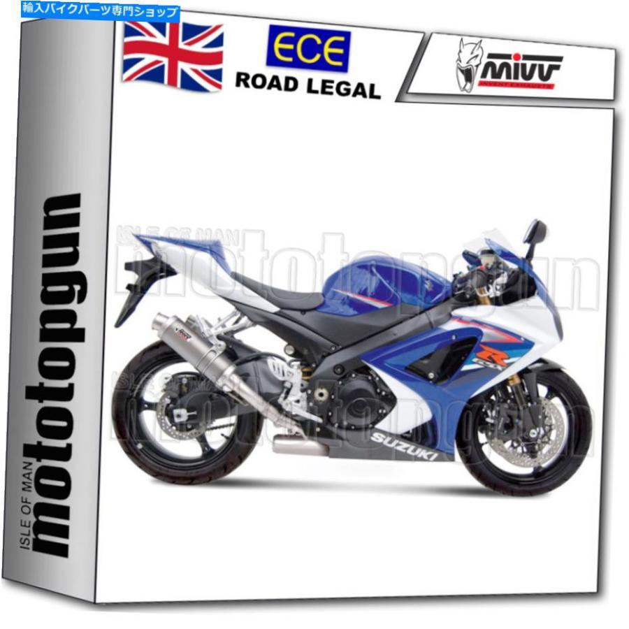 サイレンサー MIVV 2仕掛けるハット・ヘビットHOM GPカタレパスGSX-R 1000 2007 07 2008-一風変わったのかた書きを見せびらかすする MIVV 2 一揃いの道具排気ガスノーカットH バイク-車、バイク、自転車-マフラー