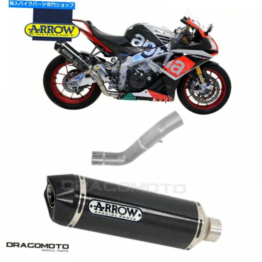 限定色】Fulcrum Racing818DB、シマノ SM-RT70