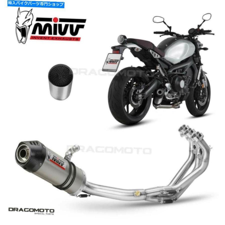 サイレンサー オルマニストXSR 900 2018 2019年ごとのMIVV +仕掛ける - 一風変わったのかた書きを見せびらかすする フルエキゾースト ヤマハ XSR 900 2018 2019 オ マフラー-スリップオンマフラー