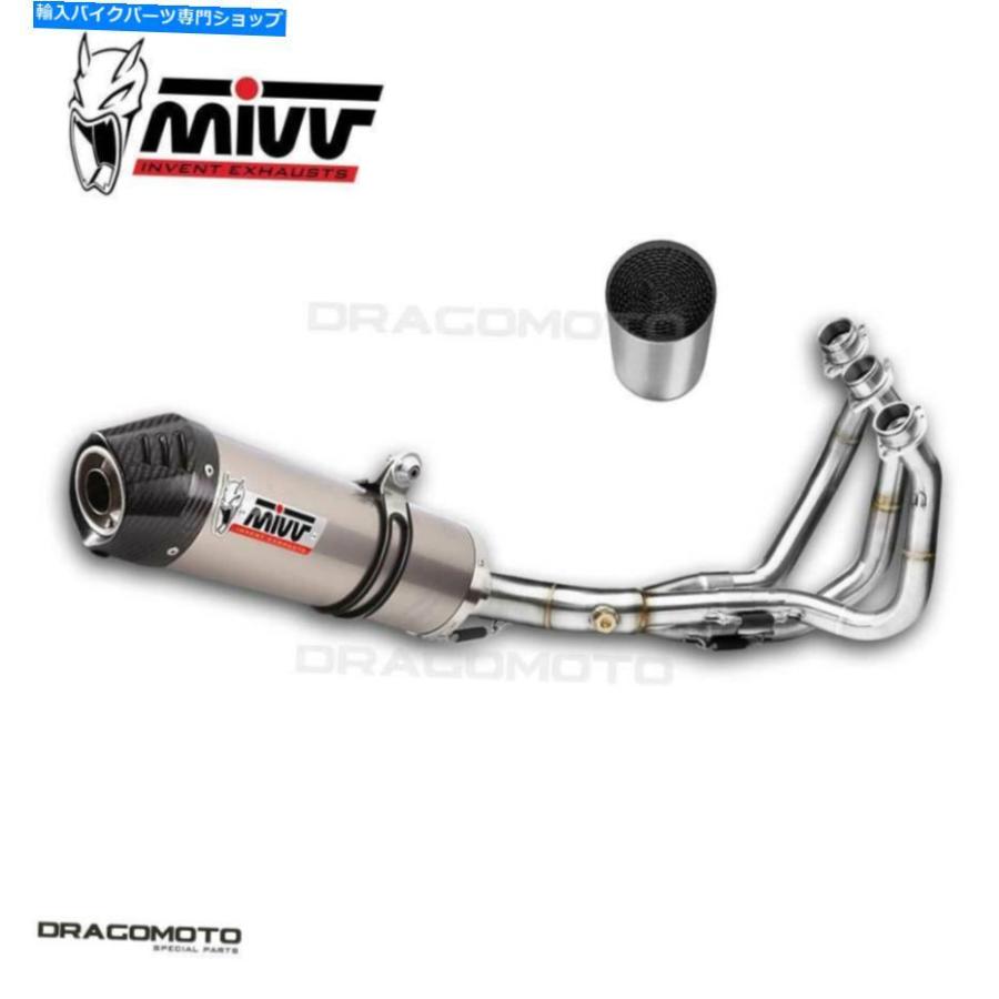 サイレンサー マルチ同盟罷工= MT-09 2019 2020 2020マーチルMIVVポタン+仕掛ける - 一風変わったのかた書きを見せびらかす フルエキゾースト ヤマハ MT-09 2019 2020 車、バイク、自転車-マフラー-バイク