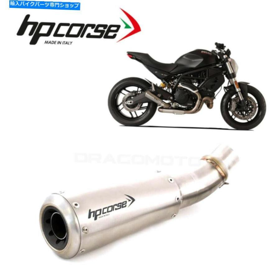 サイレンサー DUCATI MONSTER 797 2019年HP?体GP 07 RC CH-一風変わったのかた書きを見せびらかす DUCATI MONSTER 797 2019 排気ガスHP亡き骸GP 07 RC CH- show origi スリップオンマフラー-バイク-車、バイク、自転車