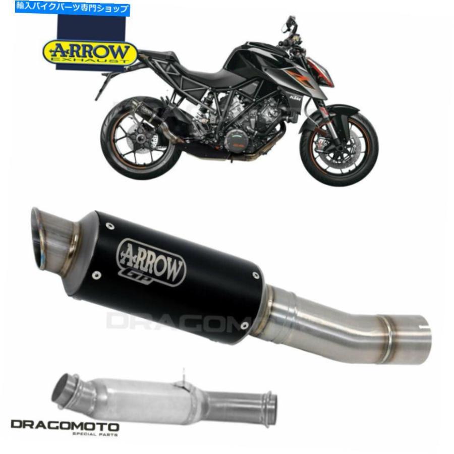 サイレンサー KTM 1290スーパーマークR 2017 2018マーストアローGP2オグロンロックブット - オリジナルのタイトルを表示する KTM 1290 スーパーデュー