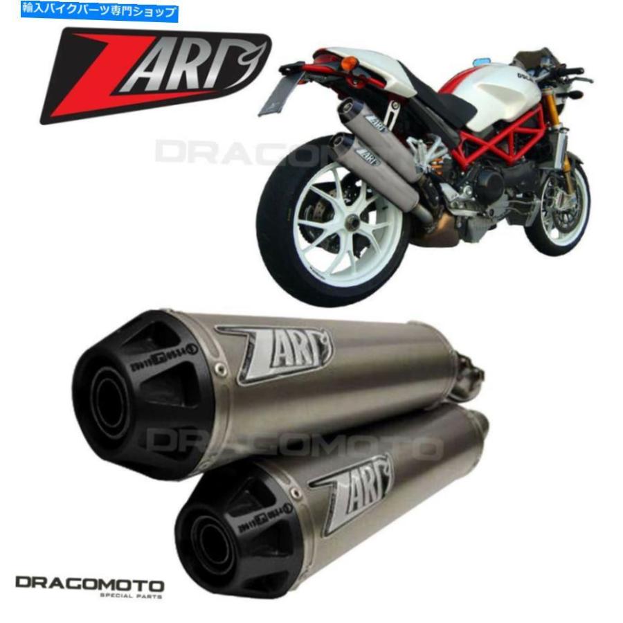 サイレンサー DUCATI MONSTER S2R 1000 2008年ごとのラッピングポタ 
