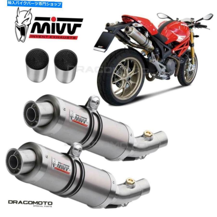 サイレンサー バーストドゥカティモンスター796 2014 GP MIVVポタン+