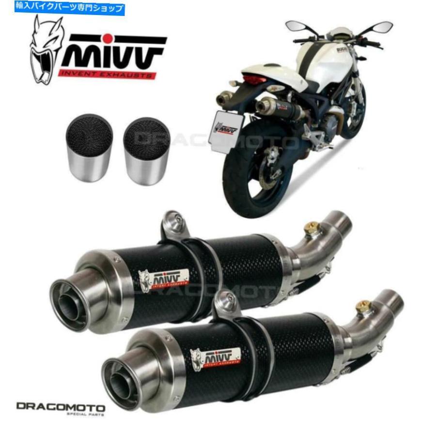 サイレンサー ソースドゥカティモンスター696 2008 2009 2009 GP Mivvエーボン+仕掛ける - 一風変わったのかた書きを見せびらかすする エキゾーストドゥカティ MON マフラー-車、バイク、自転車-バイク
