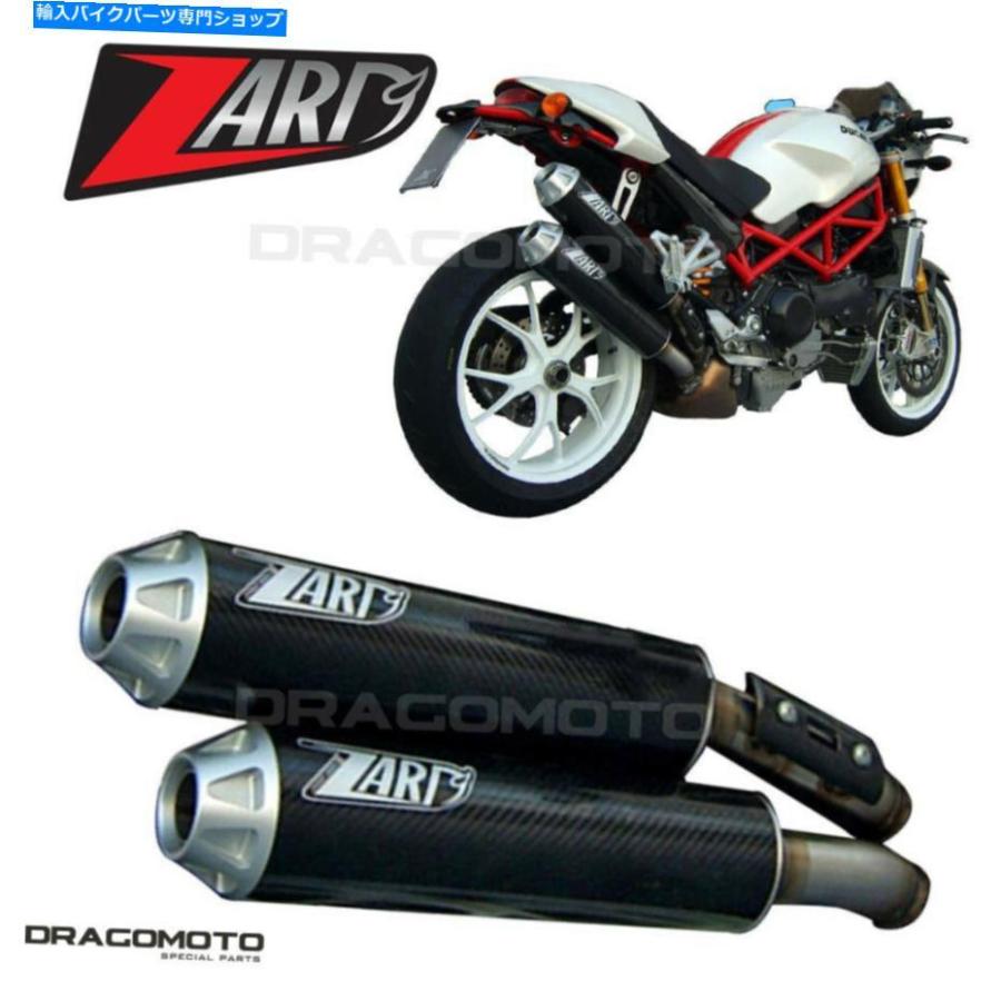 サイレンサー DUCATI MONSTER S2R 1000 2006 2007 2007年ごとの
