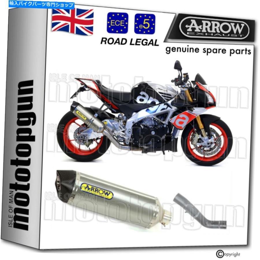 サイレンサー arrow HOMCAT排気D60 RTボタキアCリリアツオノV4 1100 RRクチリー2016 16 - オリジナルのタイトルを表示 ARROW HOMCAT EXHAUST D60 RT