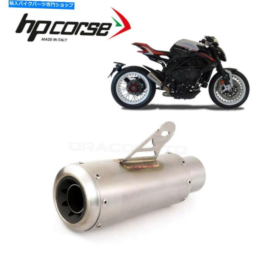 サイレンサー MV Agusta Dragster 800 / RR 2018 2019年▲HP?体ラッグGP 07 RC-オリジナルのタイトルを表示 MV AGUSTA DRAGSTER 800/RR 2018 2019 排