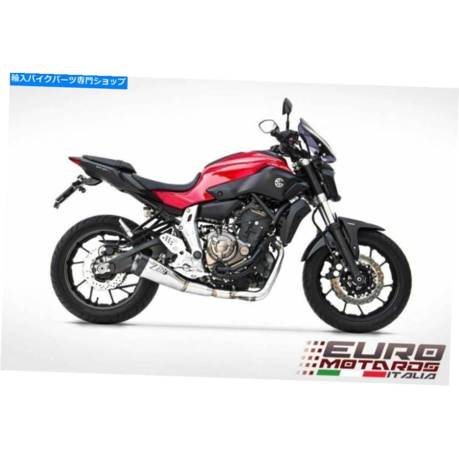サイレンサー ヤマハMT-07 FZ-07 Zard排気場シューズ2in1 +エーポン 