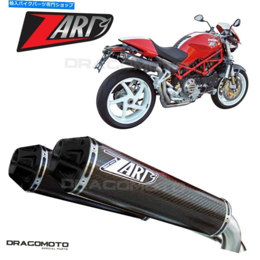 サイレンサー DUCATI MONSTER S4RS TestAptretta排気ガス排気ガス排気ガスドドボrcnn zd028lsr-1 + fb-一風変わったのかた書きを見せびらかす DUCATI MONSTER S4RS TESTASTRE マフラー-車、バイク、自転車