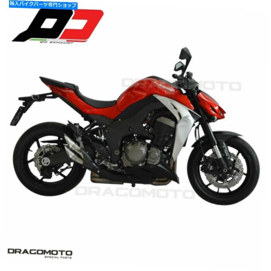 パワーガード3枚 Mサイズ サイレンサー 川崎Z1000 / SX 2013 2014排気QDパワーガンAKAW0230001