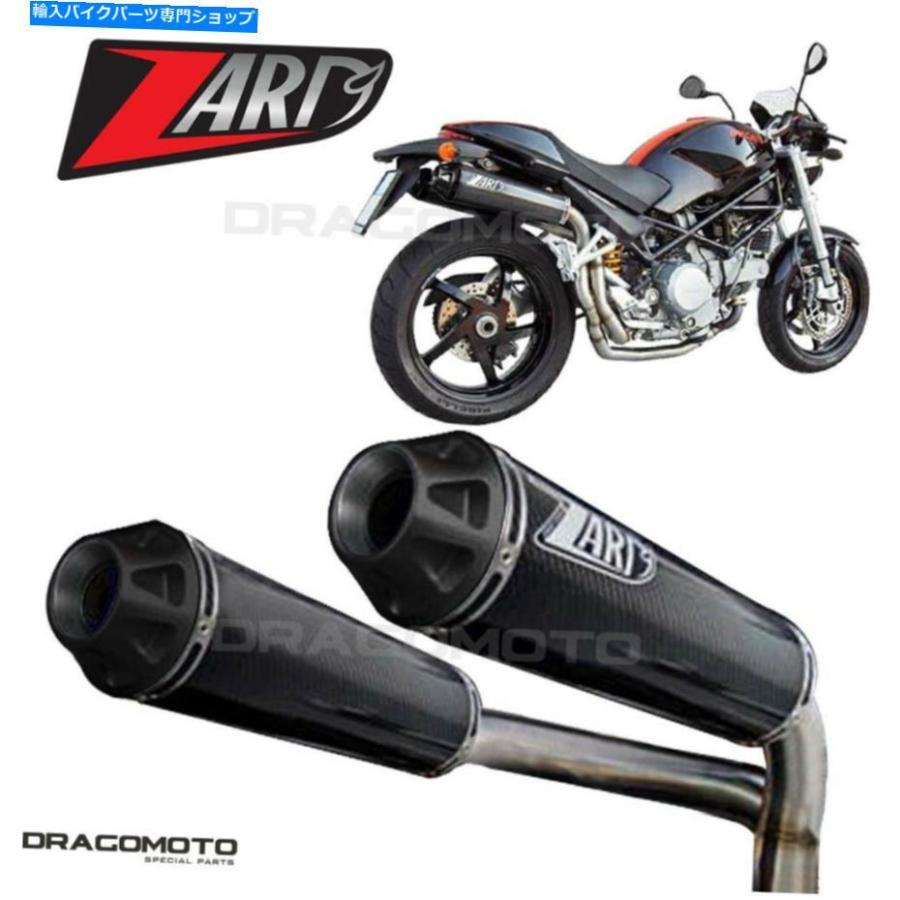 サイレンサー DUCATI MONSTER S2R 1000 2005 2006 2006年ごとのZD024LSR-1 + FB-一風変わったのかた書きを見せびらかす DUCATI MONSTER S2R 1000 2005 2006 排気ガス マフラー-車、バイク、自転車