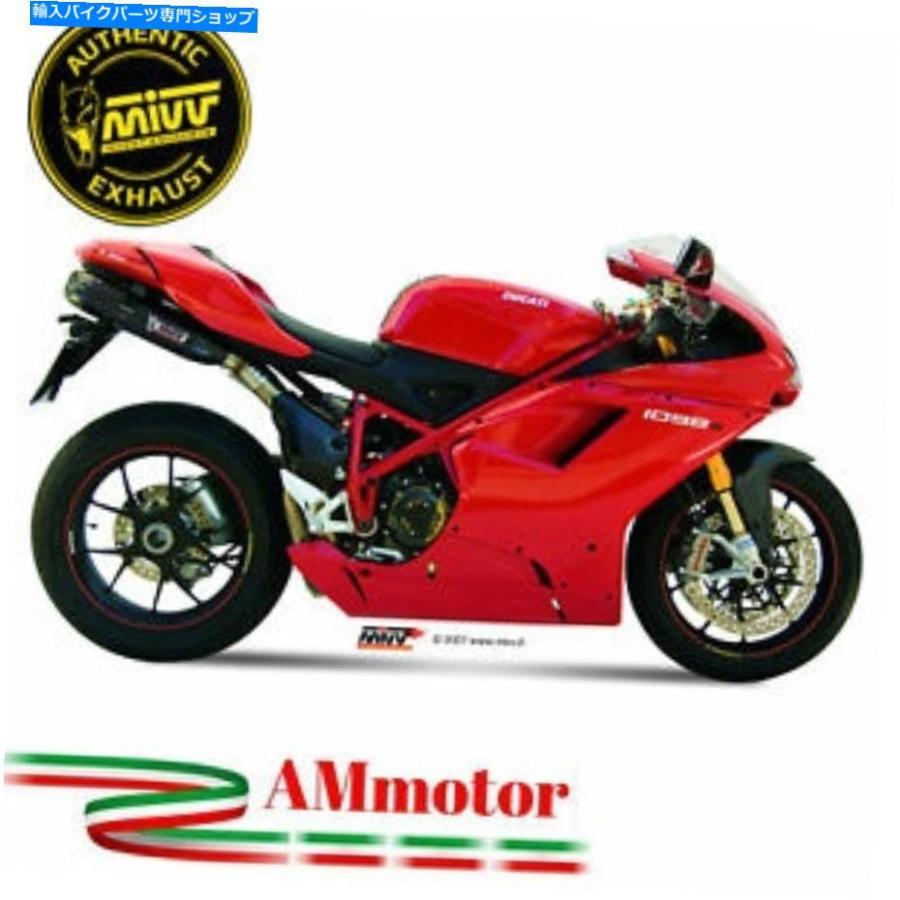 サイレンサー MIVV DUCATI 1098 07 - 2011年トートマイ2スリッパエンダイレスプレック - 一風変わったかた書きを見せびらかすする Mivv Ducati 1098 07 - 2011 スリップオンマフラー-マフラー