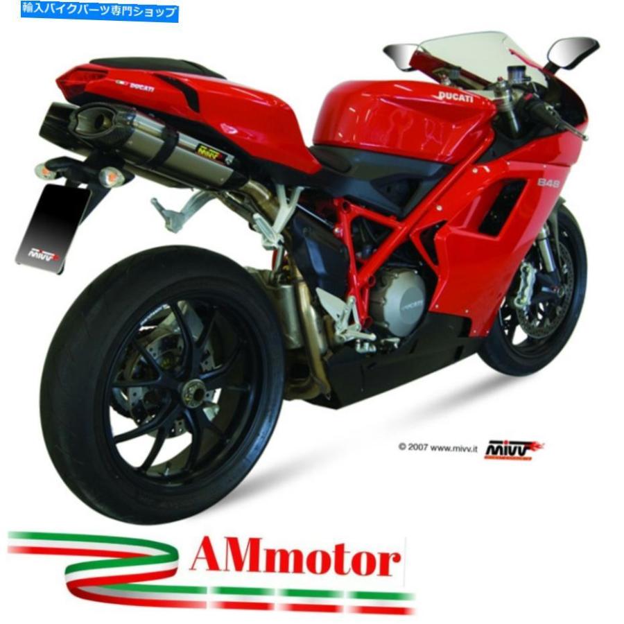 サイレンサー MIVV DUCATI 848 07 - 2013年トートマイ2スリッジ=アンモンディスタースメンバー - オリジナルのタイトルを表示する Mivv Ducati 848 07