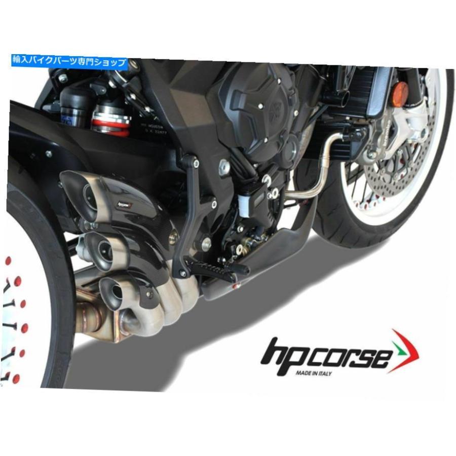 サイレンサー Turismo Veloce 800バース用デプレッサーサイトロット