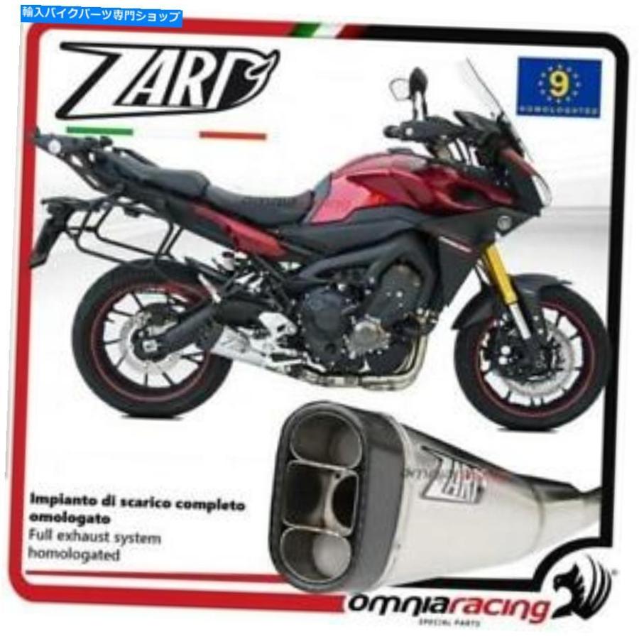 EIZER M300】小径スポーツバイク／中古