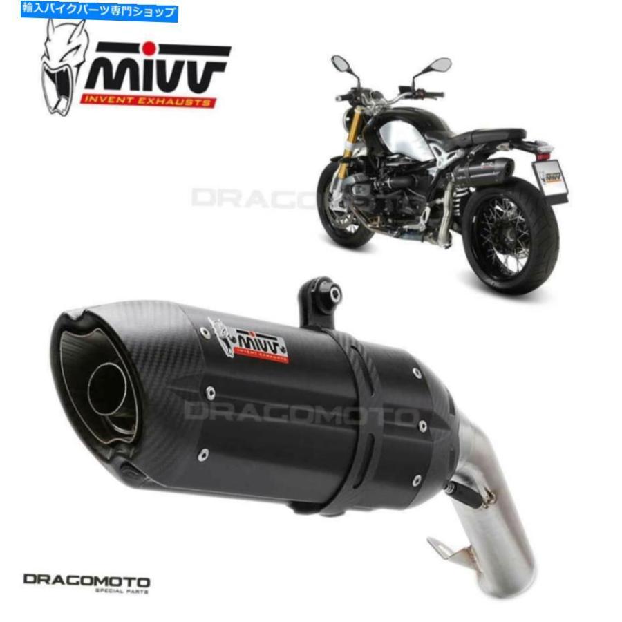 サイレンサー BMW r 9月MIVVスー2014-スミールブラスクトノイズ - オリジナルのタイトルを表示する BMW R NINE T 排気 MIVV スオノ 2014-スチール ブ