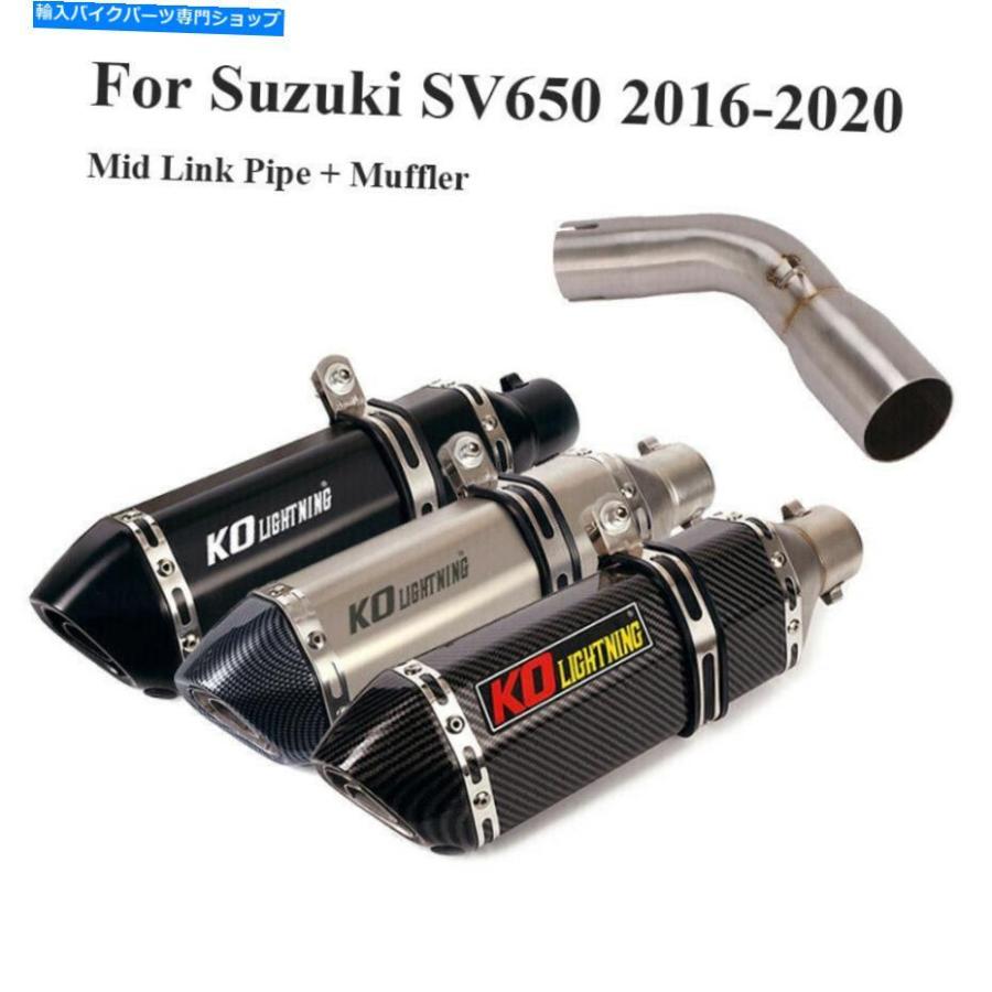 サイレンサー スコードSV650 2016-2020 202020202020202020マイクスリッパン51 MMブラーズ - オリジナルのタイトルを表示 スズキ SV650 2016-2020 排