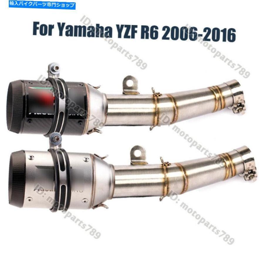 サイレンサー Yamaha YZF R6 2006-2016お通じ中年のリンクパイプスリップ60粍えり巻きのうつり変わり For Yamaha YZF R6 2006-2016 Exhaust Mid Link Pipe Slip マフラー-インナーサイレンサー