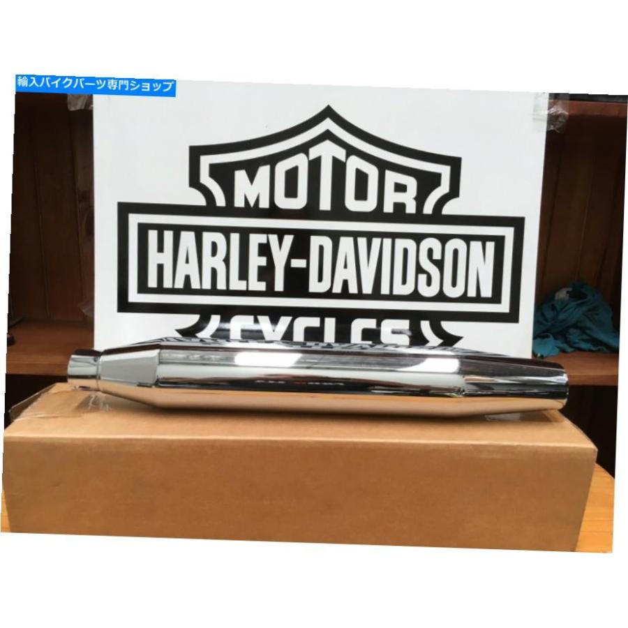ハーレーダビッドソン 北米クロームマフラー サイレンサー ハーレーダビッドソンDYNAクロームマフラーアセンブリFRT