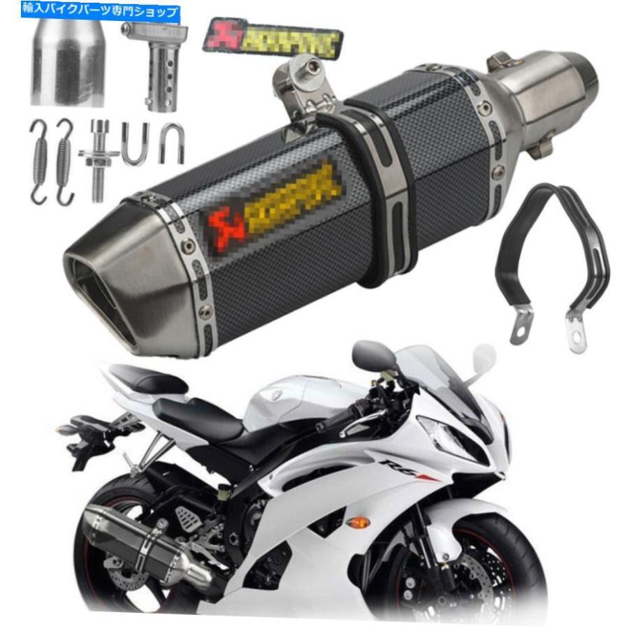 サイレンサー ペーカードートイ470mm排気カラーサイズスリッサンDB Killer 38-51mm ATV付き - オリジナルのタイトルを表示する ユニバーサルオートバ