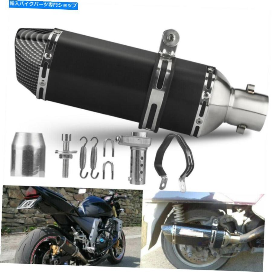 サイレンサー GSXR750 YZF忍者用ドートレイ3 38-51mm排気カラースライスDBカラースリッサン - オリジナルのタイトルを表示する GSXR750 YZF忍者用オー