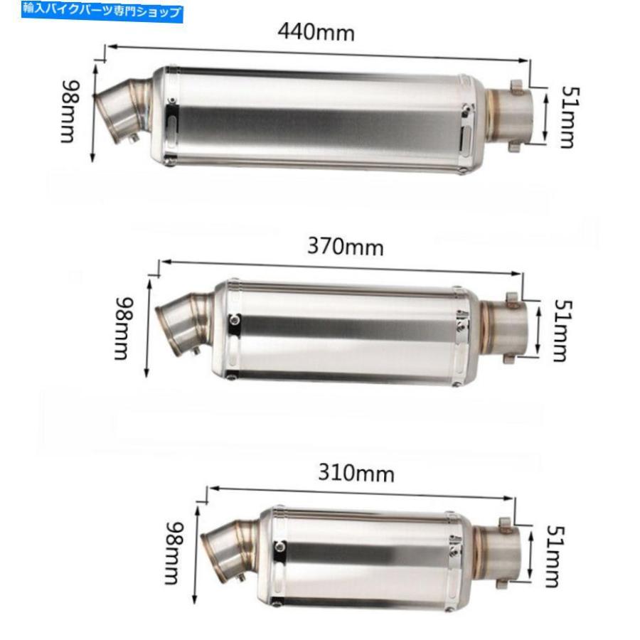 サイレンサー セーフル38-51mm￥￥イェイダドートレイアリアスパート310 310 370 470 mmメッジ - オリジナルのタイトルを表示 ユニバーサル 38-51mmの画像