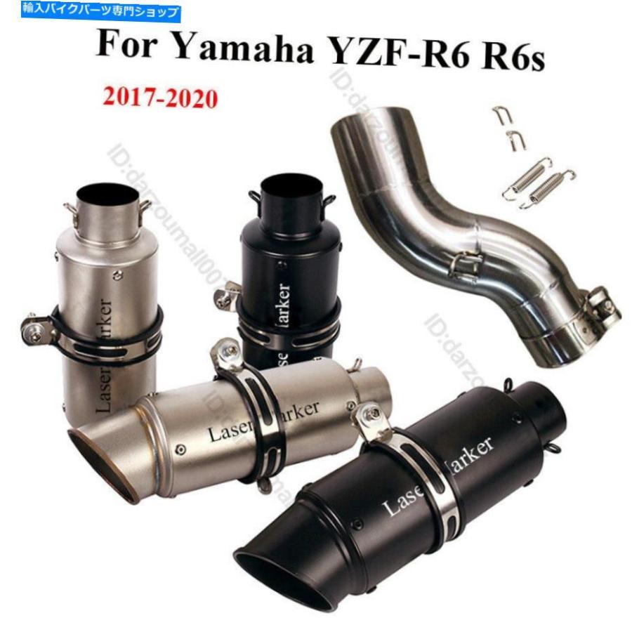 サイレンサー ヤマハYZF R6 2017-2020スリッサン用51 MMシャトラルカラーハル接写サイト - オリジナルのタイトルを表示 ヤマハ YZF R6 2017-2020 スリ