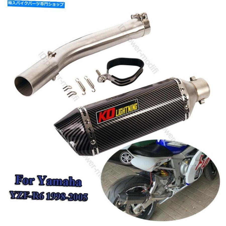 サイレンサー ←YZFR 6 1998-2005ドートライフドリセスリニックスリッパン51mmカラースリッパ - オリジナルのタイトルを表示する ヤマハ YZFR 6 1998-