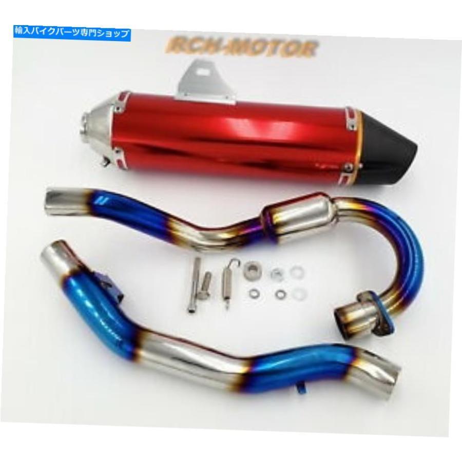 サイレンサー ホンダCRF230F 03-19赤の利益のフルセット軽銀排気ガスマフラースパークアレスト FULL SET ALUMINUM EXHAUST MUFFLER SPARK ARRESTOR FOR マフラー-車、バイク、自転車