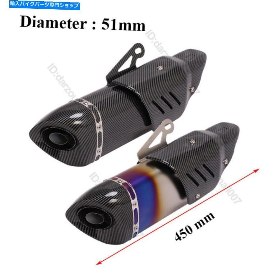 サイレンサー 450mmオーダードラッグスパートステールファートメイATV用プラグススーツ - オリジナルのタイトルを表示する 450mm ユニバーサル 排気