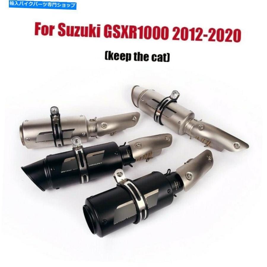 サイレンサー スコードgsxr1000 2012-2020 202020年シスパイビスカラースリッコスイドリンクリングリング - オリジナルのタイトルを表示する スズキ G