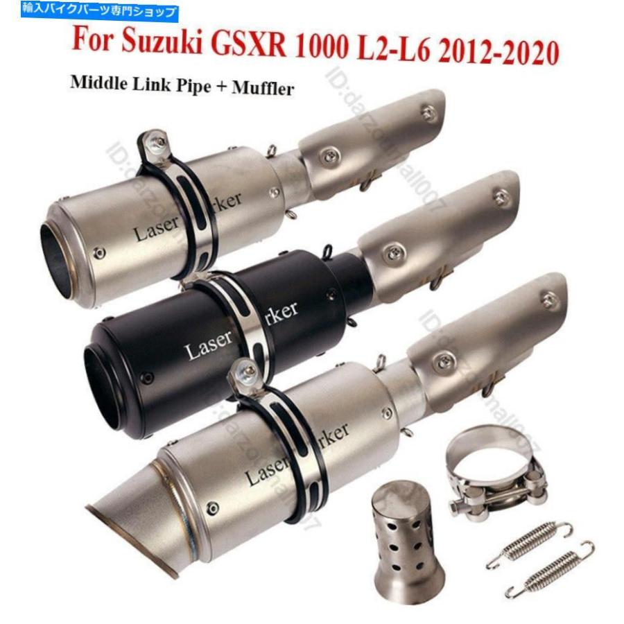 サイレンサー スコードgsxr1000 2012-2020クーパースリッサーアレンド・リング・スリップ・ノギュールリング・リング・リング・ライフ - 一風変わったの バイク-マフラー-車、バイク、自転車