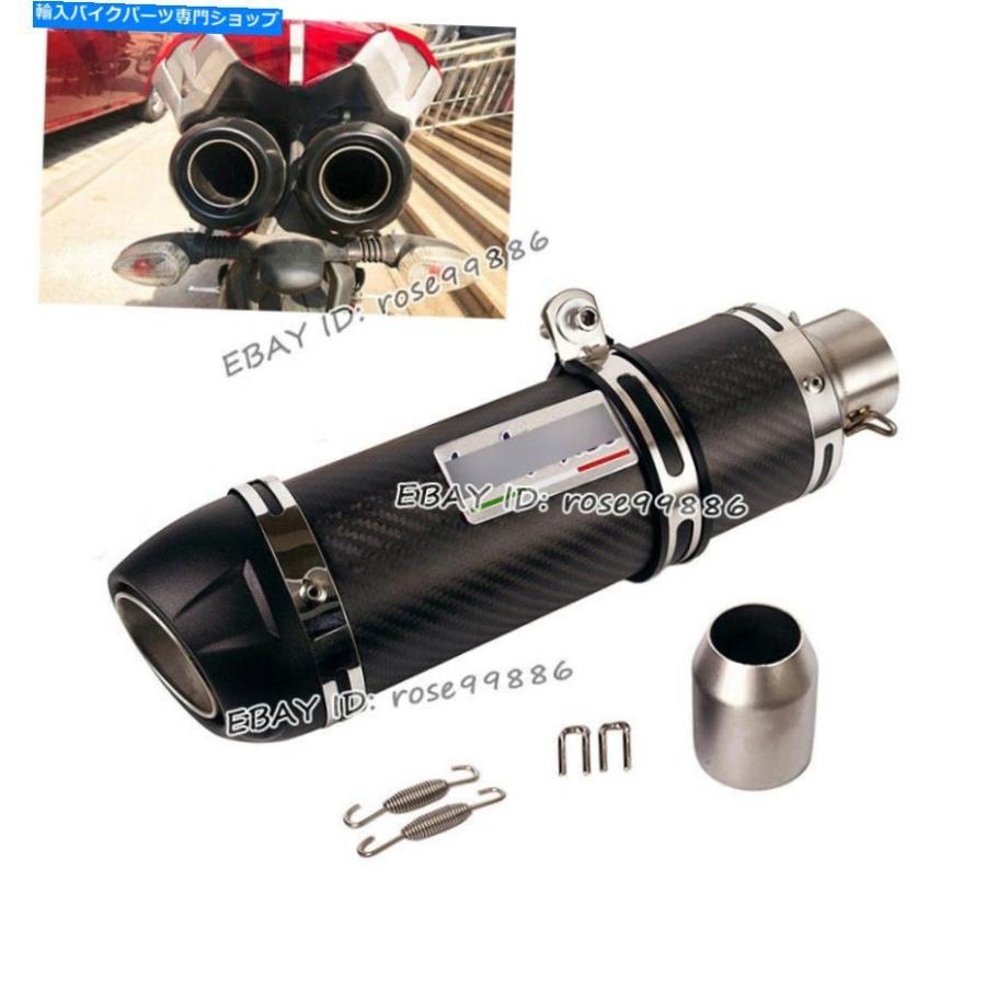 サイレンサー 38-51mmオーダーフォールカートサイクイクテープンデイパースイライヤーデベラスDBカラー - オリジナルのタイトルを表示 38-51mm ユニバ