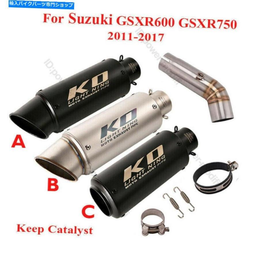 サイレンサー スコードGSXR 600 GSXR750 2011-2017用途のローターラッラ・カバー・リクマイク - オリジナルのタイトルを表示する スズキ GSXR 600 GSX