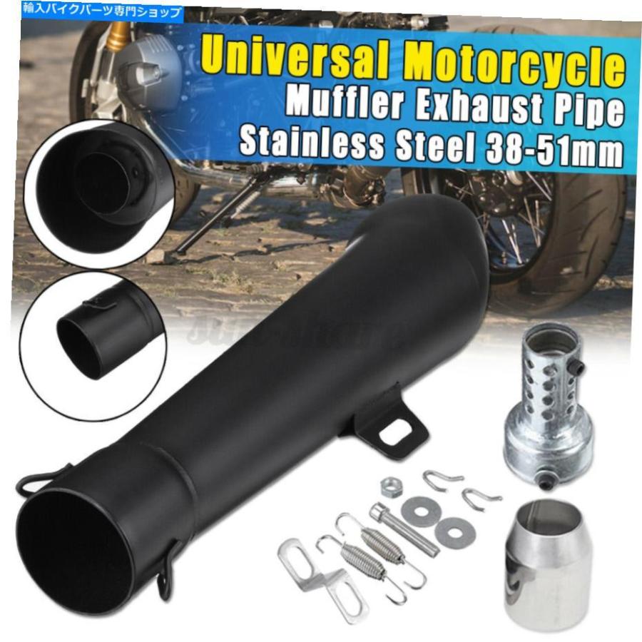 サイレンサー スポンサスススール38-51mmドートレイスリッサンザイヤースラインザイヤースライン商品 - オリジナルのタイトルを表示する ステンレスス