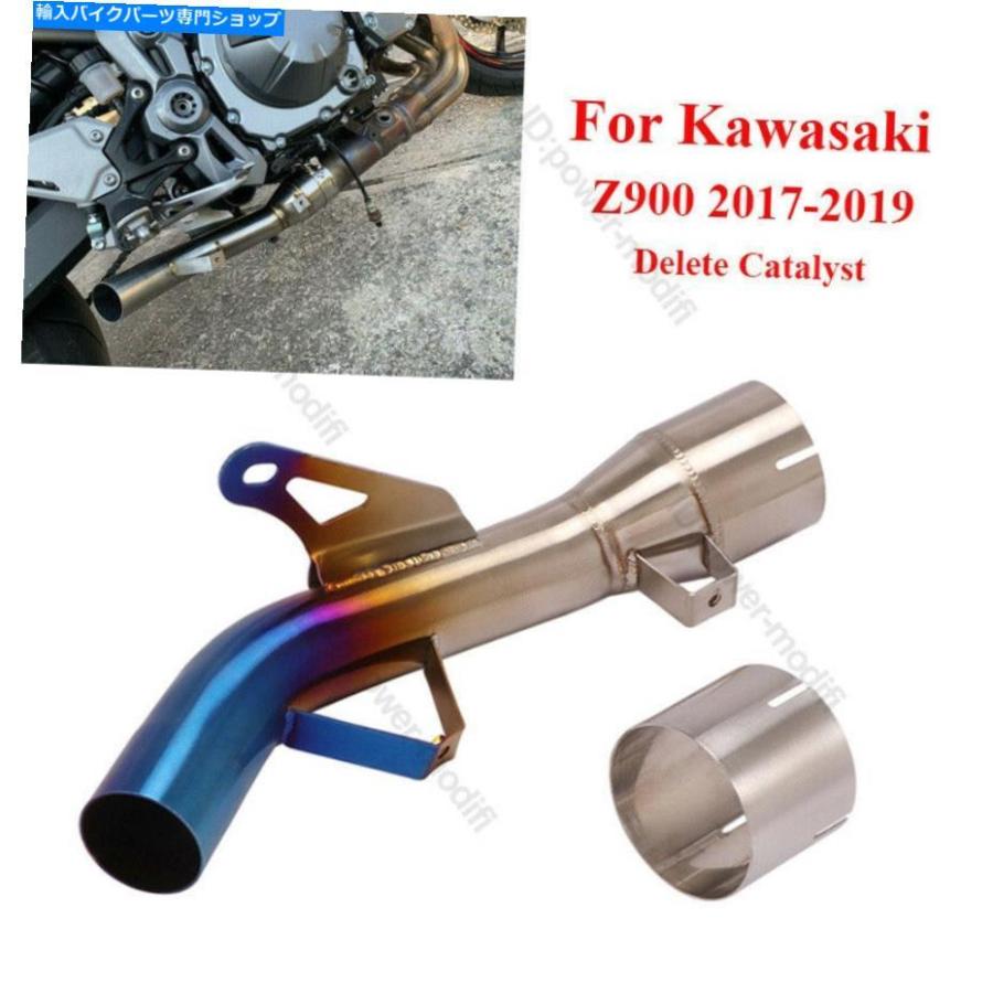 サイレンサー カワサキZ900用ドートダイヤードヤーストゥードキュルト