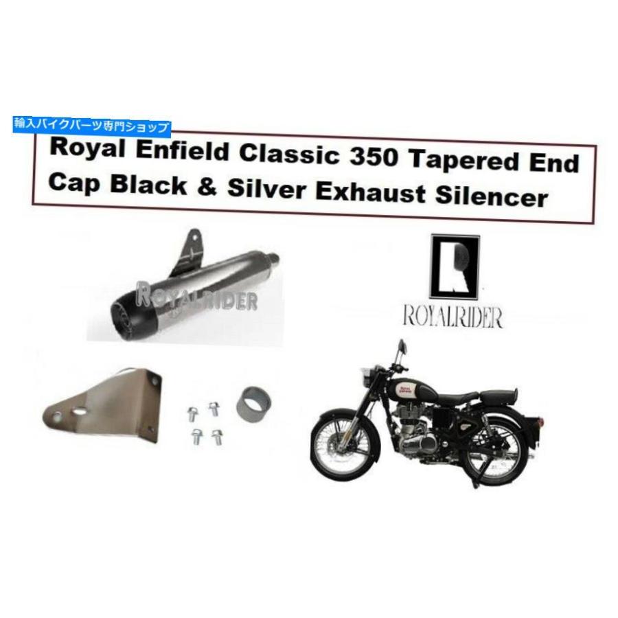 サイレンサー ロイカル=アンモールド \"クライダー350 CCペーパーパンダードレスラック＆シェルボーチェストイレイナーズ - オリジナルの役職の表示 ロ"
