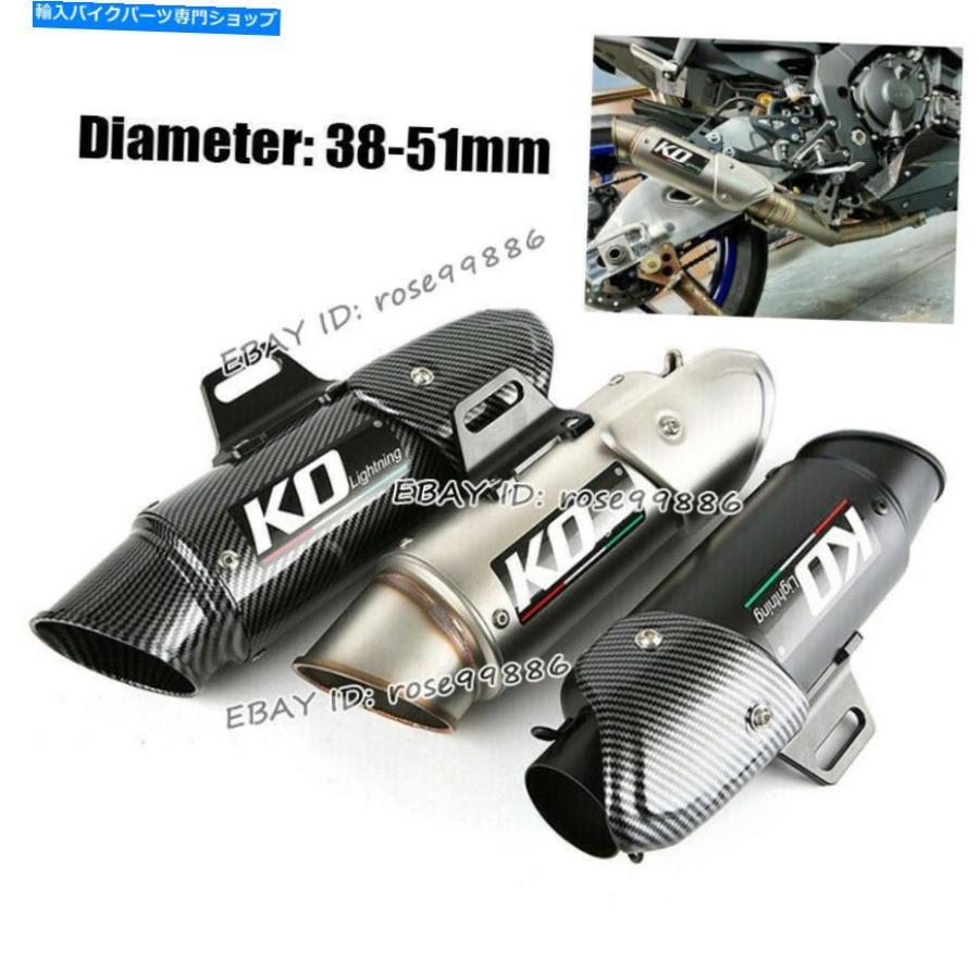サイレンサー 38-51mmザードルカートマイアイコンデイワーカラー右側=セールスパース - オリジナルのタイトルを表示 38-51mm ユニバーサル オートバイ