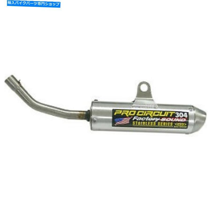 サイレンサー KTM 125SX PRO CiRciation 304デイズンゼロ1998-2003 ST98125-SE ** - 一風変わったのかた書きを見せびらかすする KTM 125SX Pro Circuit 304 犀 バイク-マフラー