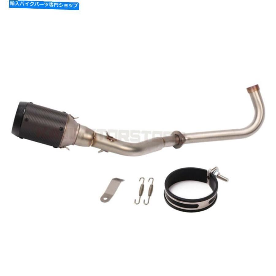 サイレンサー ホンダGrom MSX125 13-20用オートバイフルエキゾーストシステムカーボンテールマフラー Motorcycle Full Exhaust System Carbon Tail Mu