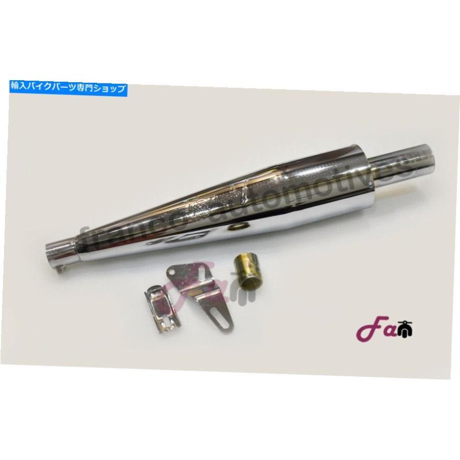 サイレンサー ロイヤル・エンポート・エイジル室用編みクローム排気イビンコー＃F-オリジナルのタイトルを表示 ロイヤルエンフィールド ワイルド 着用