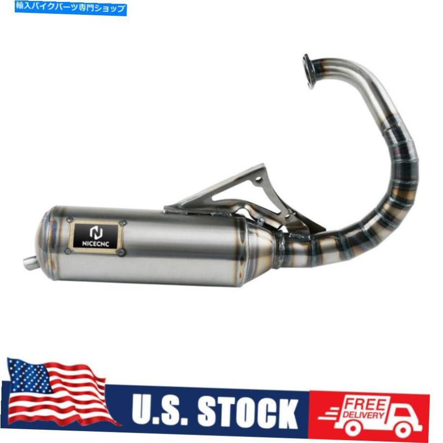 サイレンサー Honda Dio 50排気ガフラーパイプ70cc 90ccビッグボートキットAF18E 27 27 28エンジン For Honda DIO 50 Exhaust Muffler Pipe 70CC 90CC