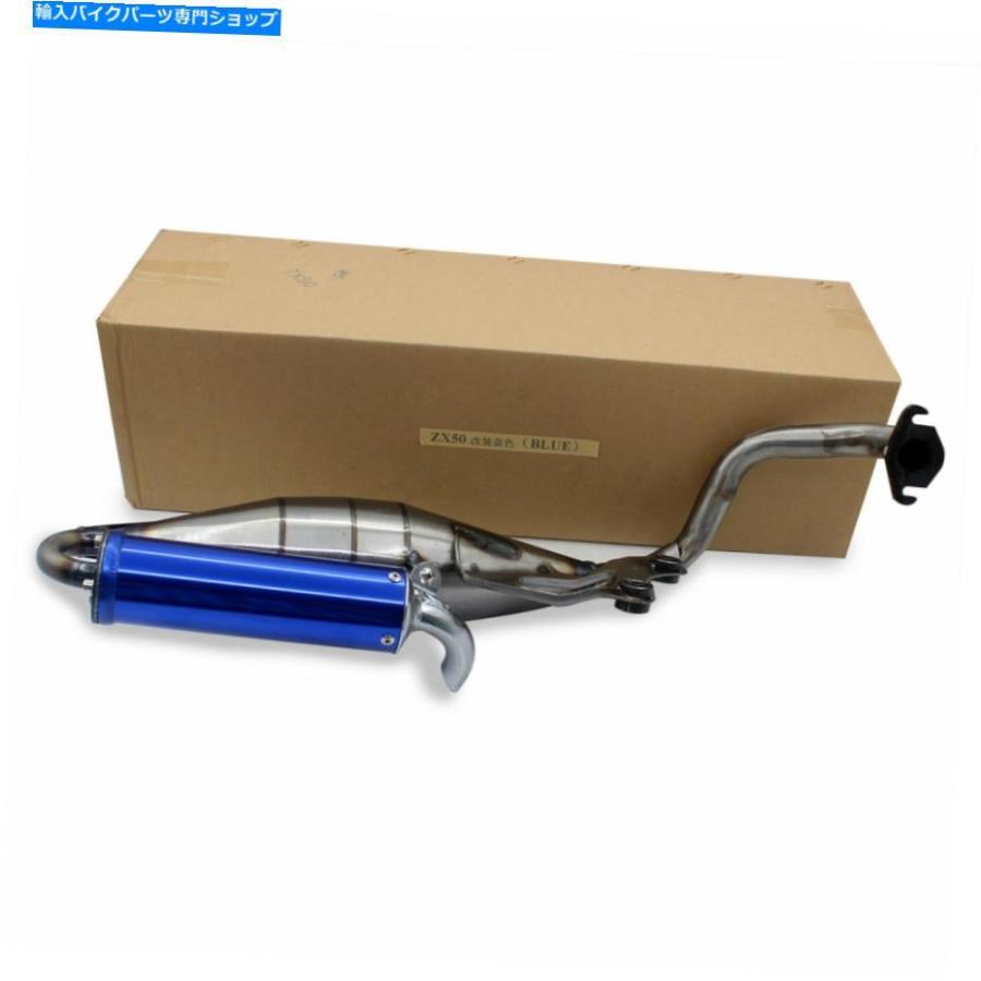 サイレンサー ZX 50 AF34 AF 35用品シューズカラー送料無料